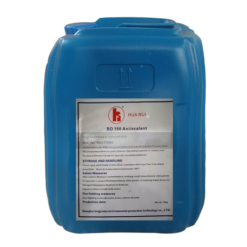 唐河HUARUI反渗透阻垢剂RO150Antiscalant